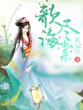 汤唯带老公女儿回母校